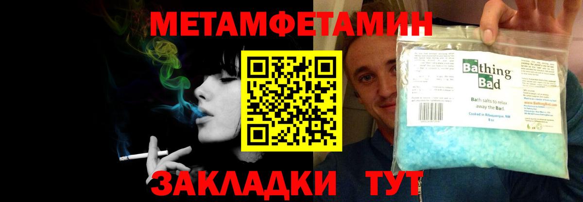 АМФЕТАМИН  АМФ 98%  Вход с VPN  Красноармейск 