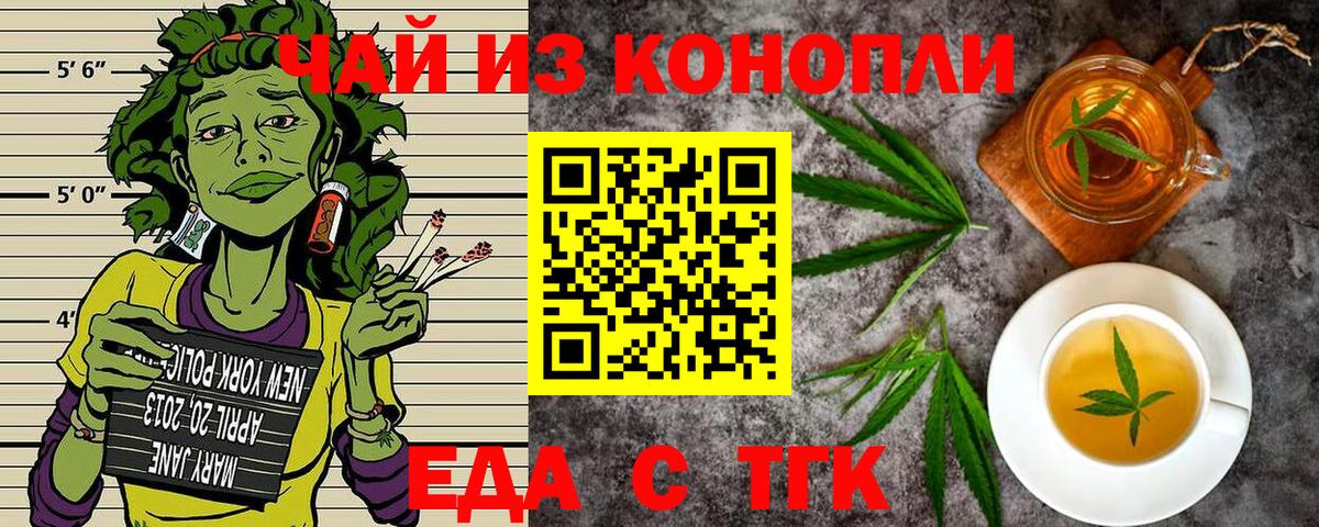 Красноармейск  Canna-Cookies марихуана  Вход с VPN 