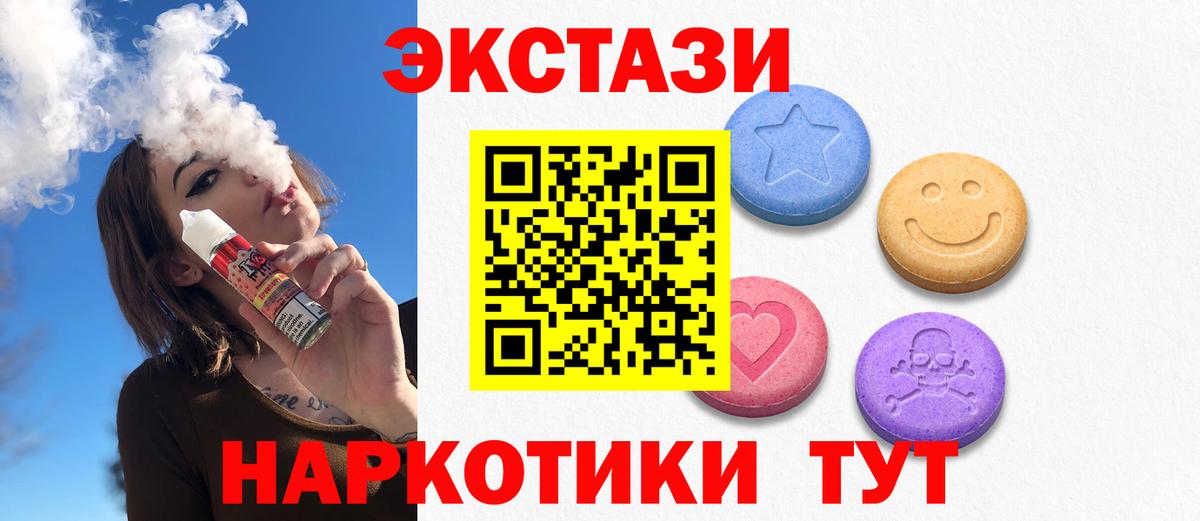 МАРИХУАНА Красноармейск