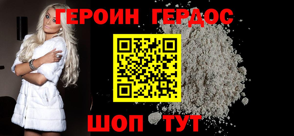 Гашиш  Красноармейск  ГАШ  Наркошоп  Cocaine  Вход с VPN  МДМА  Конопля  Меф МЯУ МЯУ кристаллы 