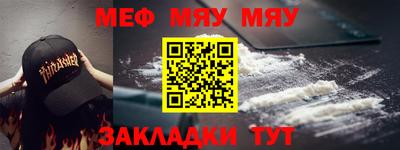 дживик Краснодар