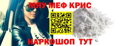 альфа пвп Краснознаменск
