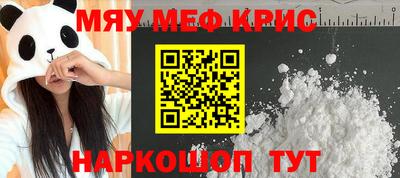 дживик Краснодар