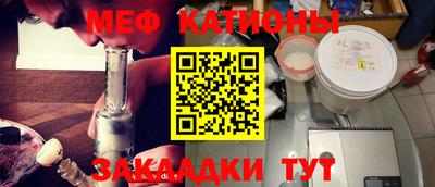 прущий лед Краснокаменск