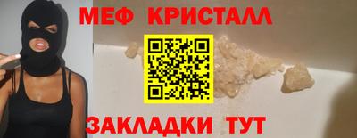прущий лед Краснокаменск
