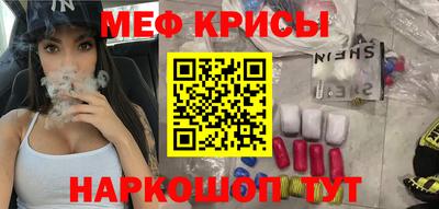 прущий лед Краснокаменск