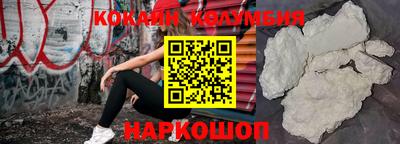 альфа пвп Краснознаменск