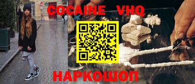 альфа пвп Краснознаменск
