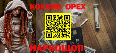 дживик Краснодар
