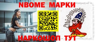 дживик Краснодар