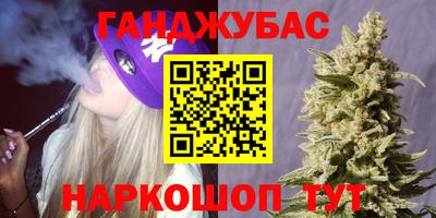 дживик Краснодар