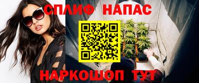 альфа пвп Краснознаменск