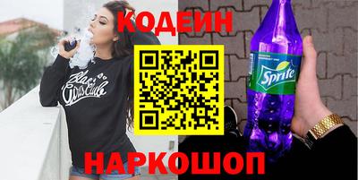 дживик Краснодар