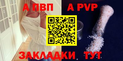 дживик Краснодар