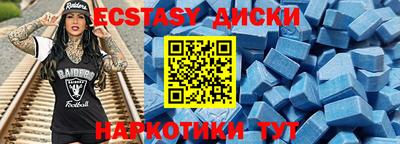 дживик Краснодар