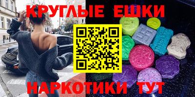 дживик Краснодар