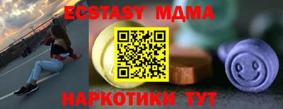 прущий лед Краснокаменск