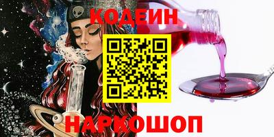 альфа пвп Краснознаменск