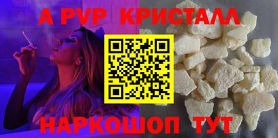 прущий лед Краснокаменск