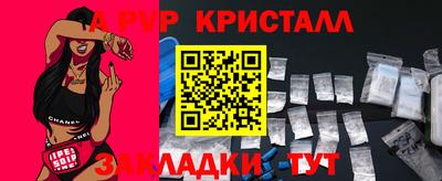 прущий лед Краснокаменск