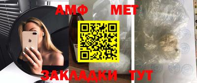дживик Краснодар