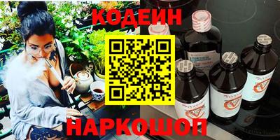 дживик Краснодар