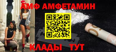 альфа пвп Краснознаменск