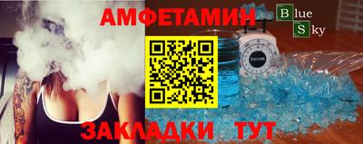 дживик Краснодар