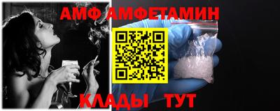 прущий лед Краснокаменск