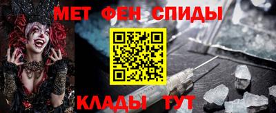 дживик Краснодар