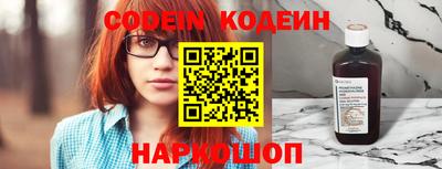 дживик Краснодар