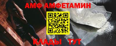 дживик Краснодар