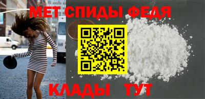 прущий лед Краснокаменск
