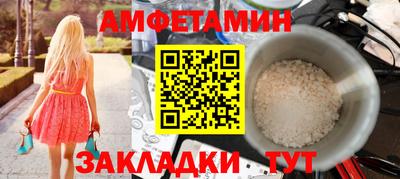 прущий лед Краснокаменск