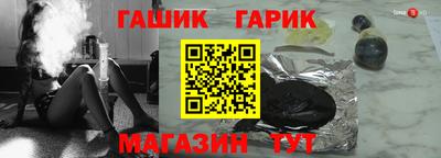 дживик Краснодар