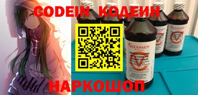 прущий лед Краснокаменск