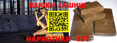 прущий лед Краснокаменск