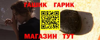 прущий лед Краснокаменск