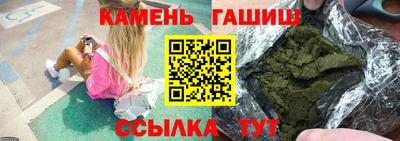 дживик Краснодар