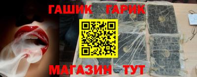 дживик Краснодар