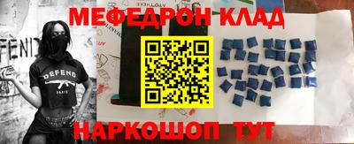 прущий лед Краснокаменск