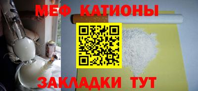 дживик Краснодар