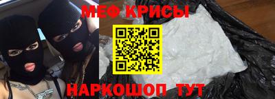 прущий лед Краснокаменск
