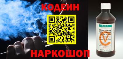прущий лед Краснокаменск