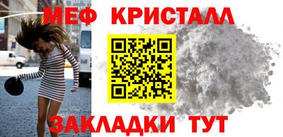 дживик Краснодар