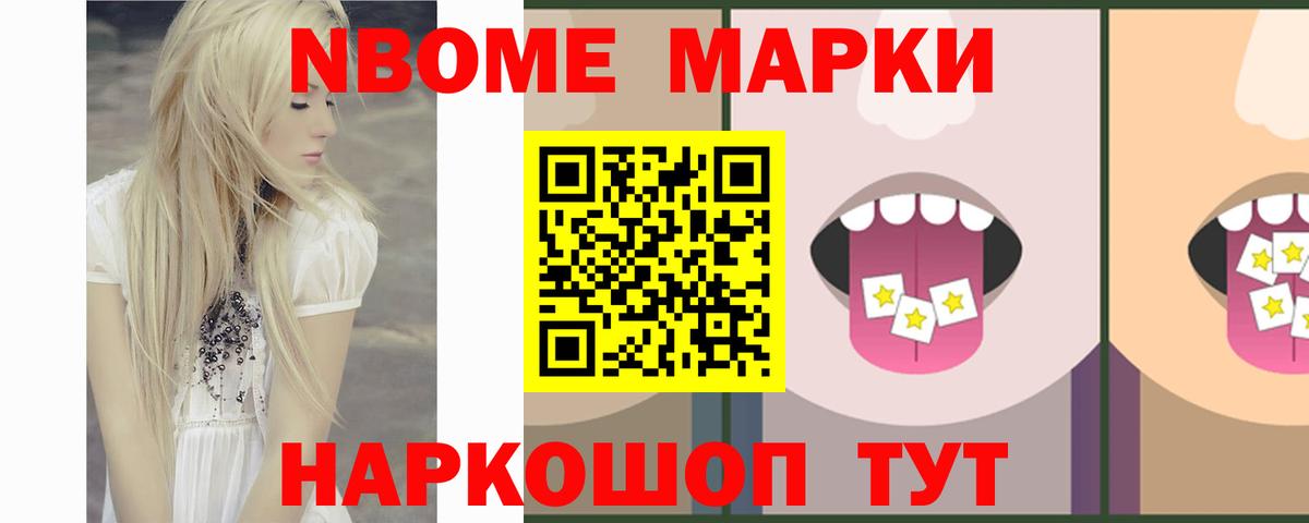 Лсд 25 экстази кислота Красноармейск