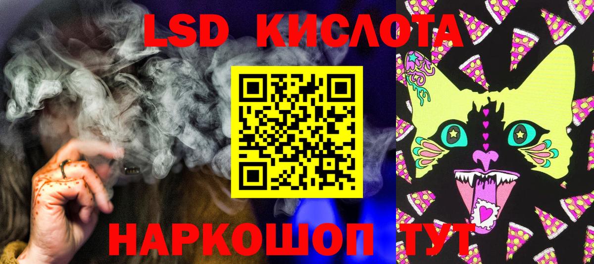 Марки NBOMe 1,5мг Красноармейск
