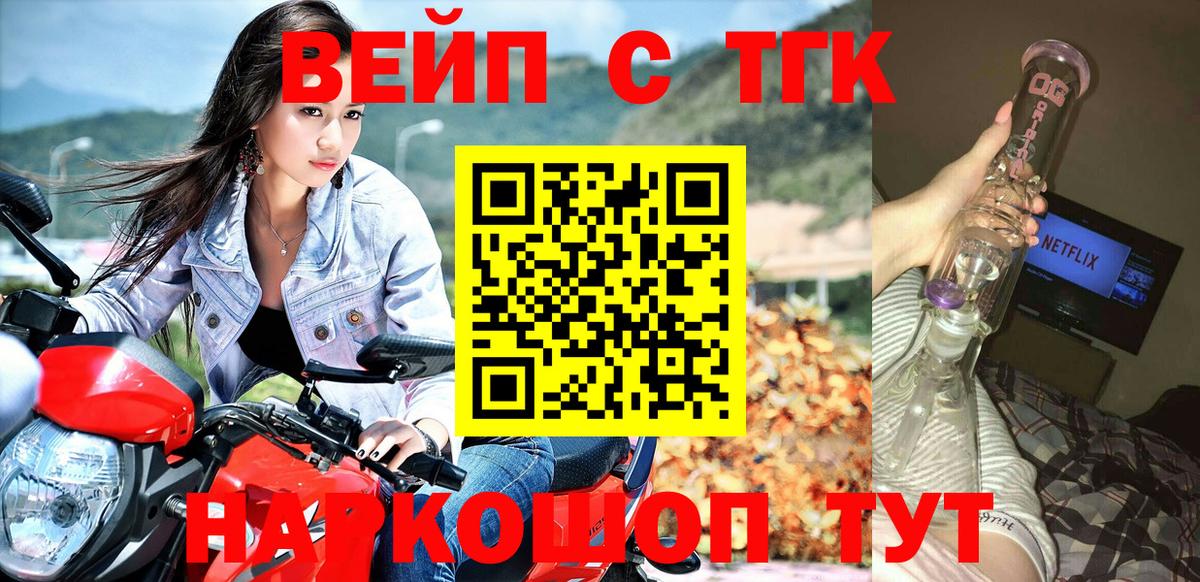 ТГК THC oil  как найти   Красноармейск  Вход с VPN 