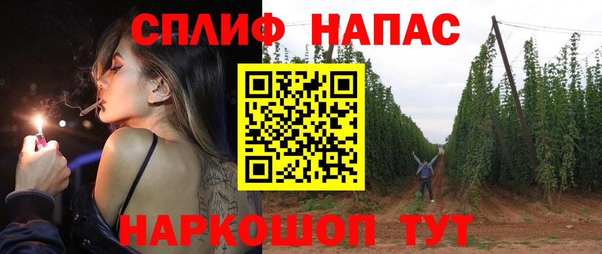 Марихуана план Красноармейск