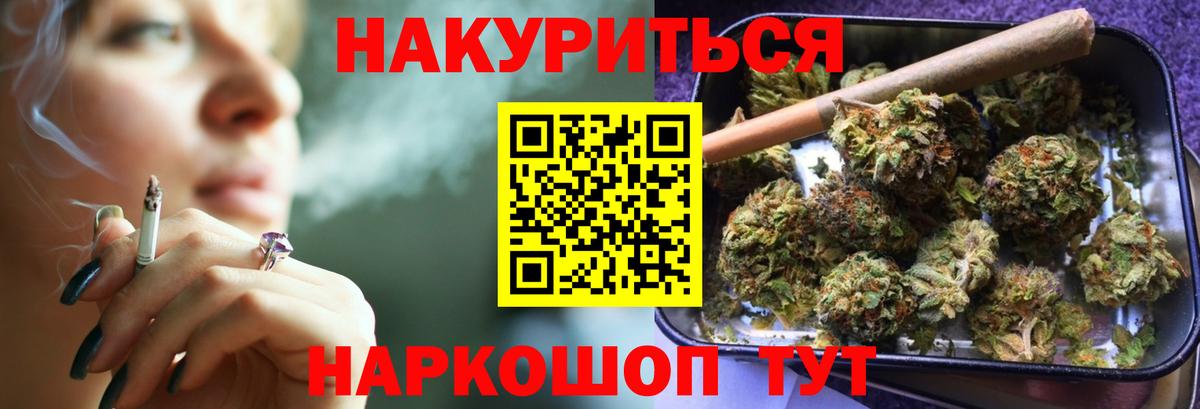 Каннабис SATIVA & INDICA  Вход с VPN  Красноармейск  Марихуана план  Бошки марихуана планчик 